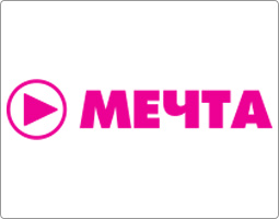 Мечта
